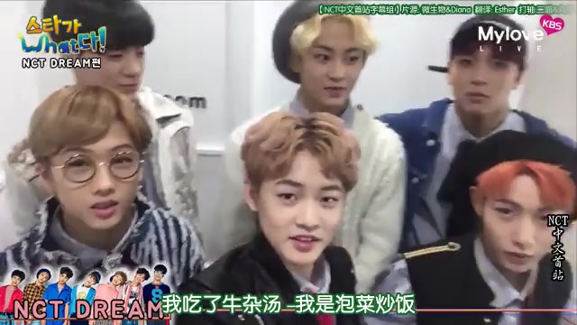 [图]【新文化技术研究所】0224 NCT DREAM kbs后台直播（中字）