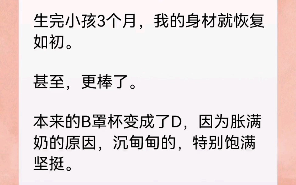 修复师把我的长裙撩起,认真检查着我产后充满奶香味的身体.《致没醒起》哔哩哔哩bilibili