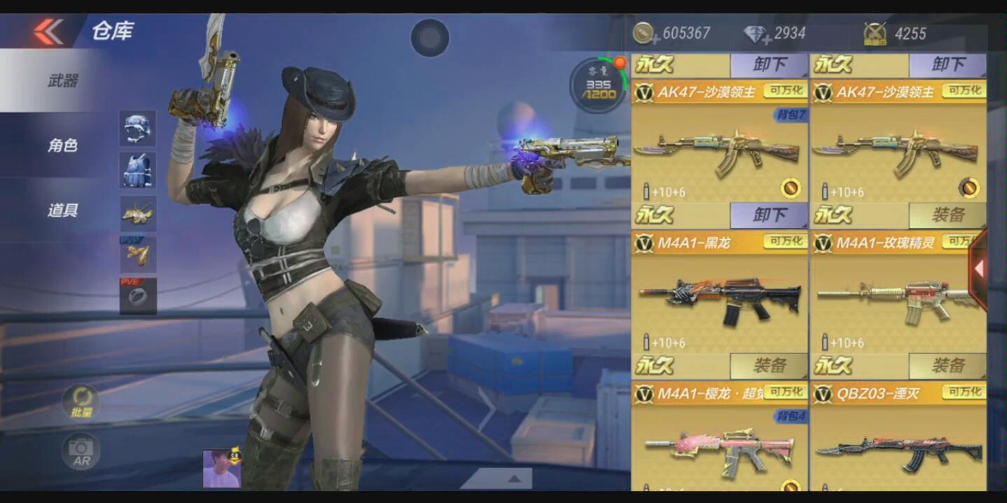 性感堕天使在线翘臀(cf枪战王者)_哔哩哔哩_bilibili