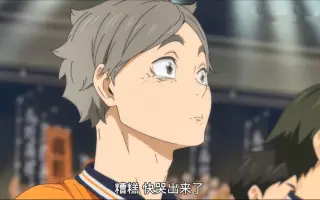 菅原 哔哩哔哩 Bilibili