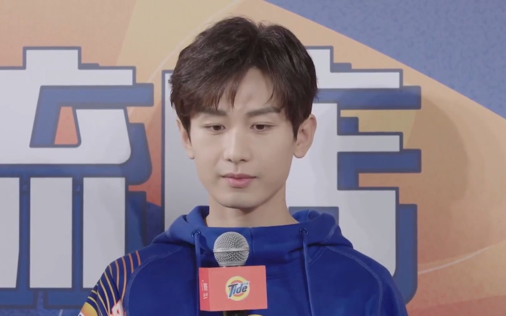 【成毅】2021-03-22 汰渍快闪店京东直播