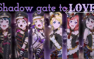 Shadow Gate To Love 搜索结果 哔哩哔哩弹幕视频网 つロ乾杯 Bilibili