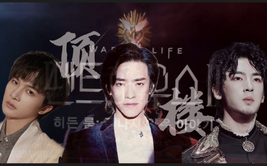 声入人心顶楼伪预告片全员恶人