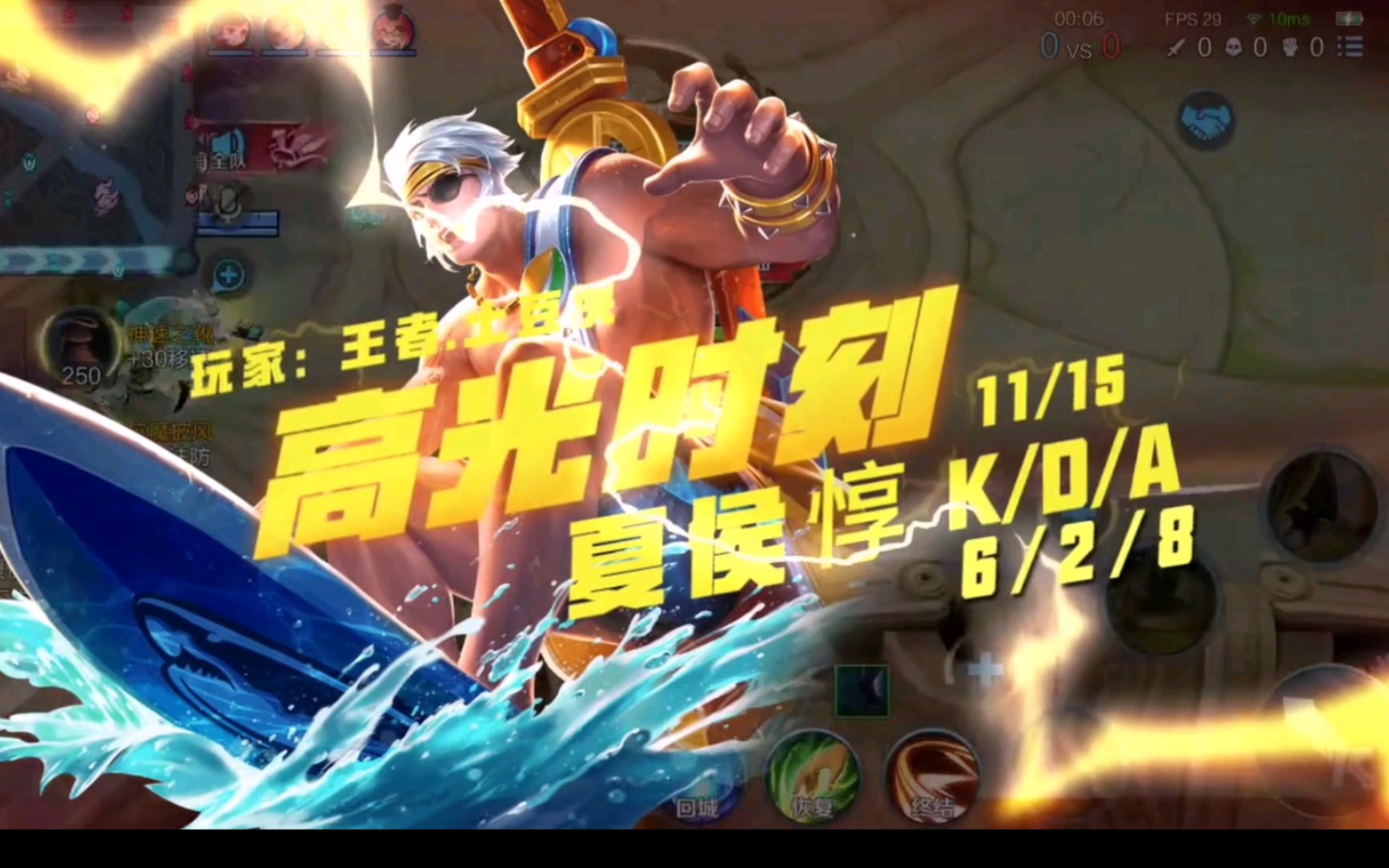 【王者荣耀击杀锦集】第七百零一期:夏侯惇击杀击杀