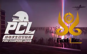 Télécharger la video: 【绝地求生PUBG】 20200503_PCLP春季赛 _第三天_Match15 GLG Win