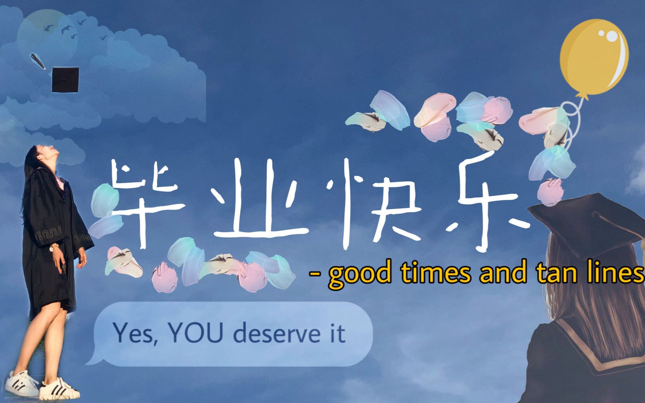 2020毕业纪念再见云南大学谨以此片献给我的四年毕业vlog