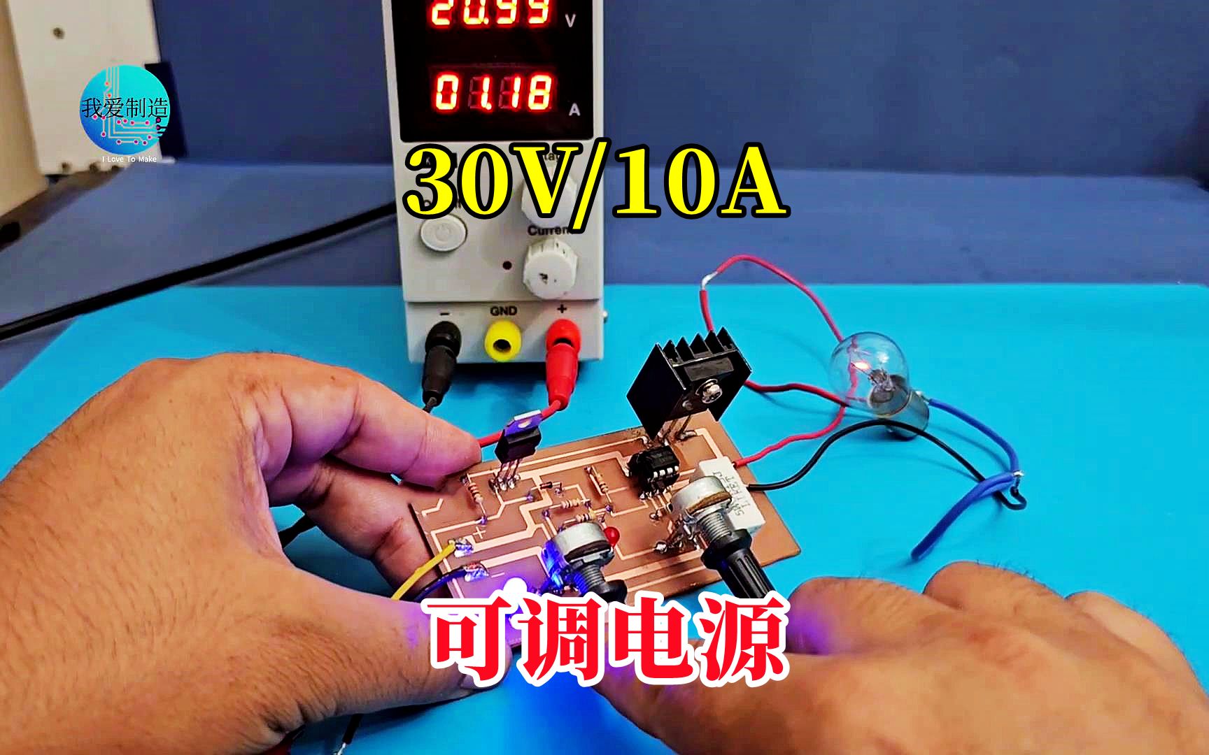 lm358转灯电路图片