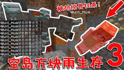 Minecraft故事模式岩石之令有谁百度知道 可乐试玩 Minecraft故事模式 岩石之令 中 上海轩冶木业有限公司