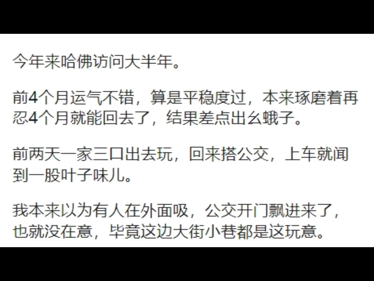 美国人均GDP几乎是中国的七倍,那么美国人的生活质量是中国的几倍?哔哩哔哩bilibili