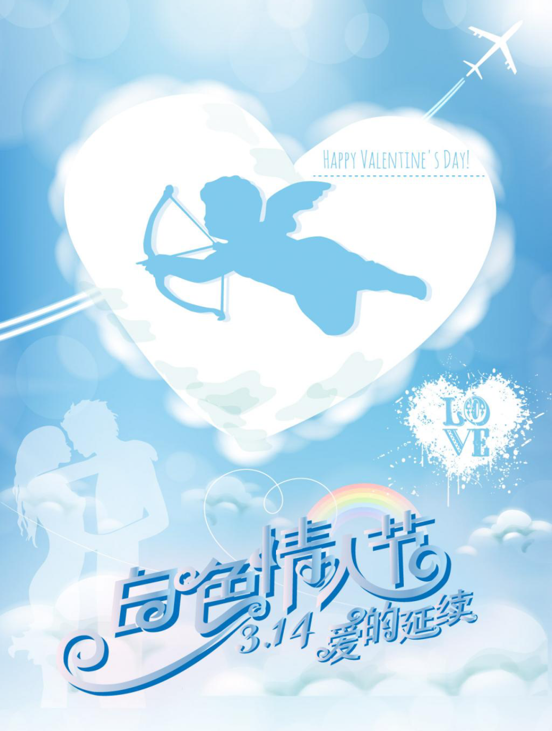 【3月14日】是什么情人节,白色情人节(white day)_哔哩哔哩 (゜-゜)つ