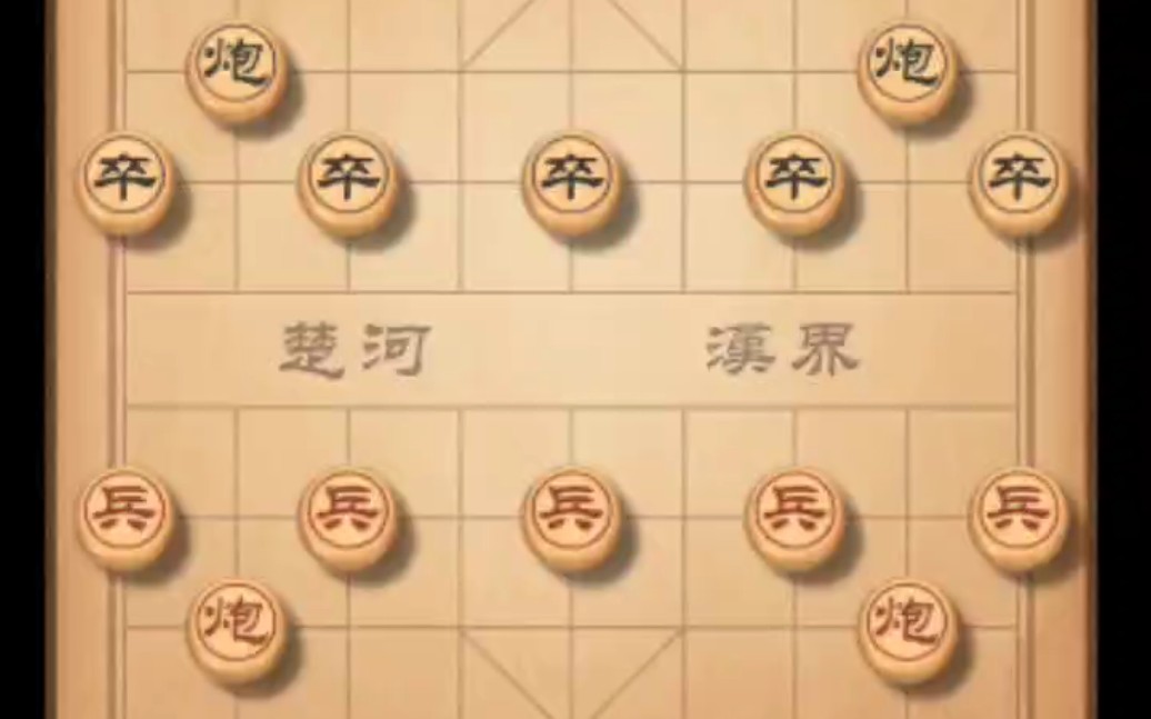 [图]【中国象棋】先手五六炮对屏风马，对方完全不按谱走给我整的有点麻