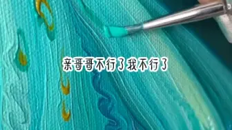 下载视频: 身为六宫皇后我水了16个男人，他们各个花活不一样，就连皇上身边的小太监也没放过，小太监的玩法可比他们有趣多了