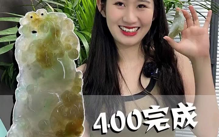 [图]玉翠葫芦：送给老母亲的生日礼物