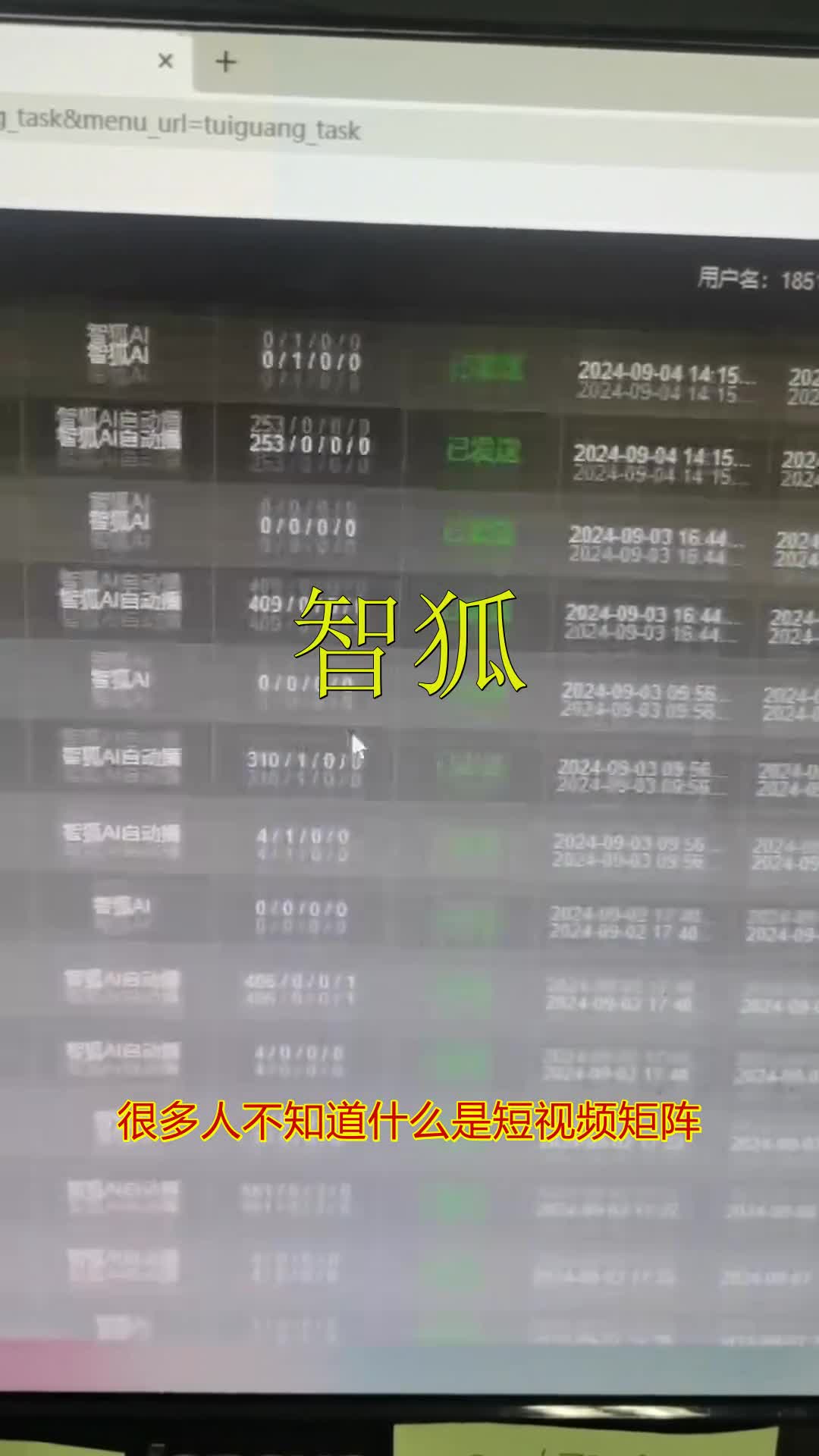 智狐AI哔哩哔哩bilibili