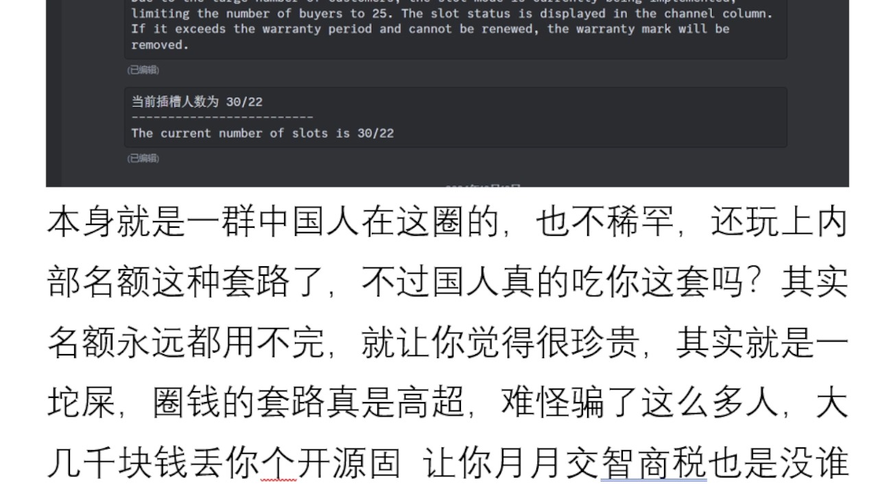 警惕骗局!KLimu与NaCo代理的DMA固件圈钱套路曝光!避雷指南必看!哔哩哔哩bilibili