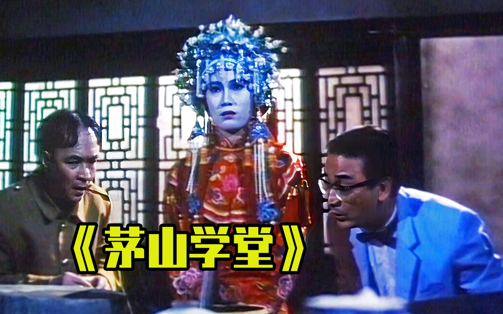 香港恐怖片:鬼王要阳间女子当儿媳,戴上手镯后,诡异的事发生了