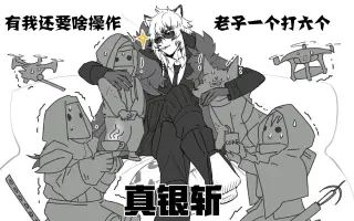 格差社会 搜索结果 哔哩哔哩 Bilibili