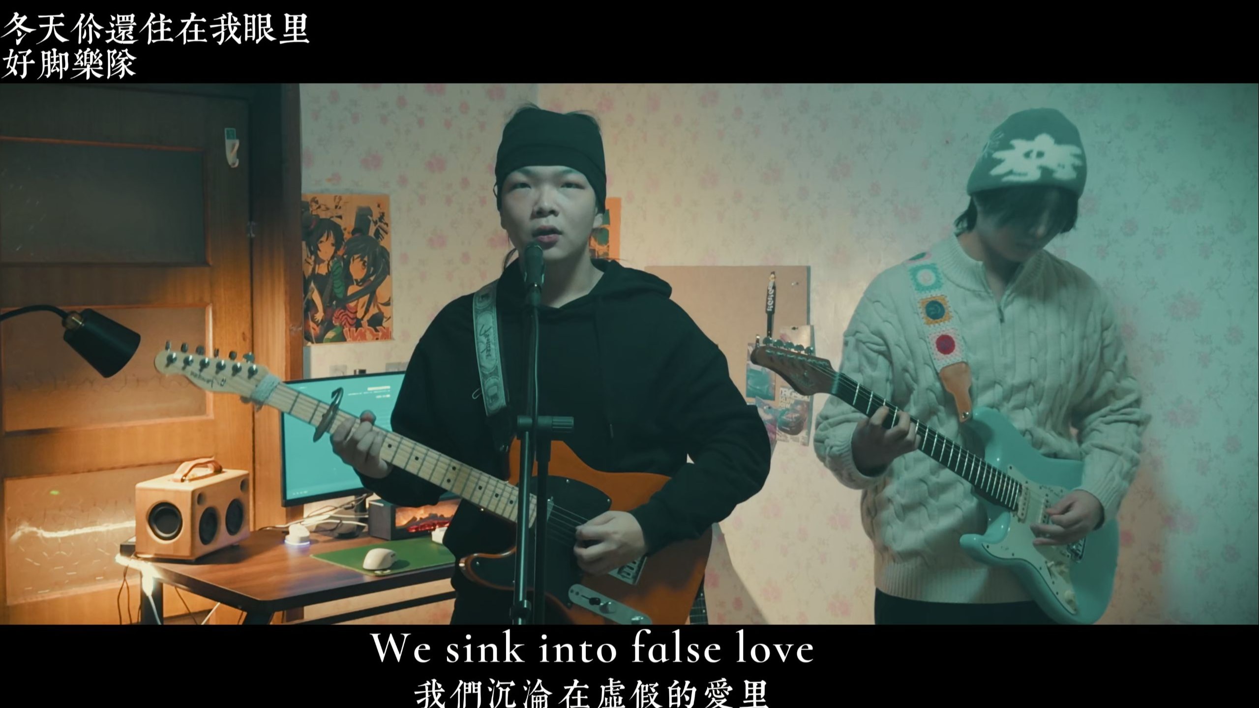 【Midwest emo/游手好脚】去年冬天你还住在我眼里MV-车小猪_-车小猪_-哔哩哔哩视频