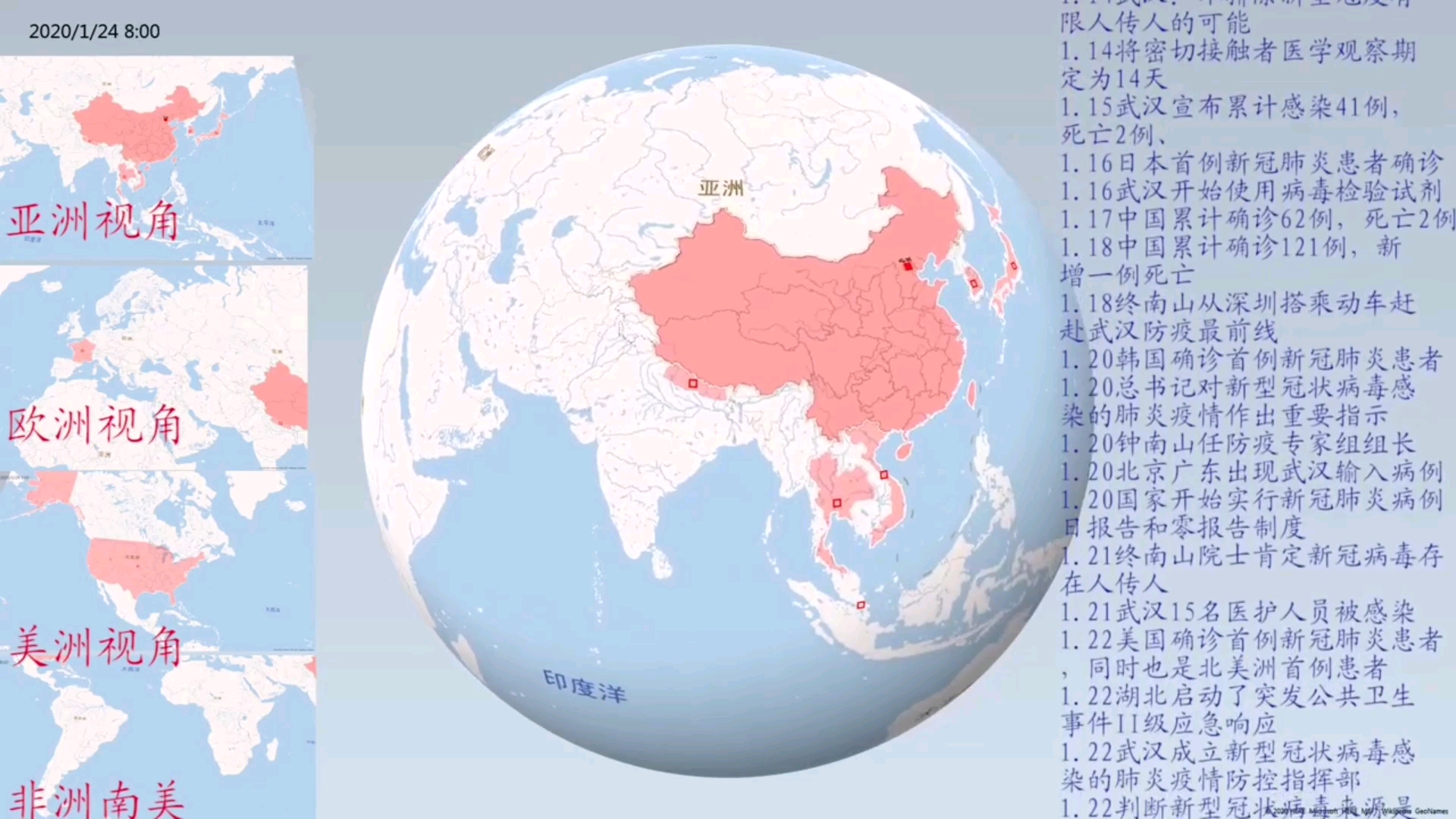 [图]全球新冠肺炎疫情蔓延可视化数据（2019年12月31日—？年？月？日）