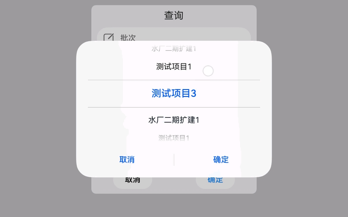 鲲鹏STEEL APP成品批次记录哔哩哔哩bilibili