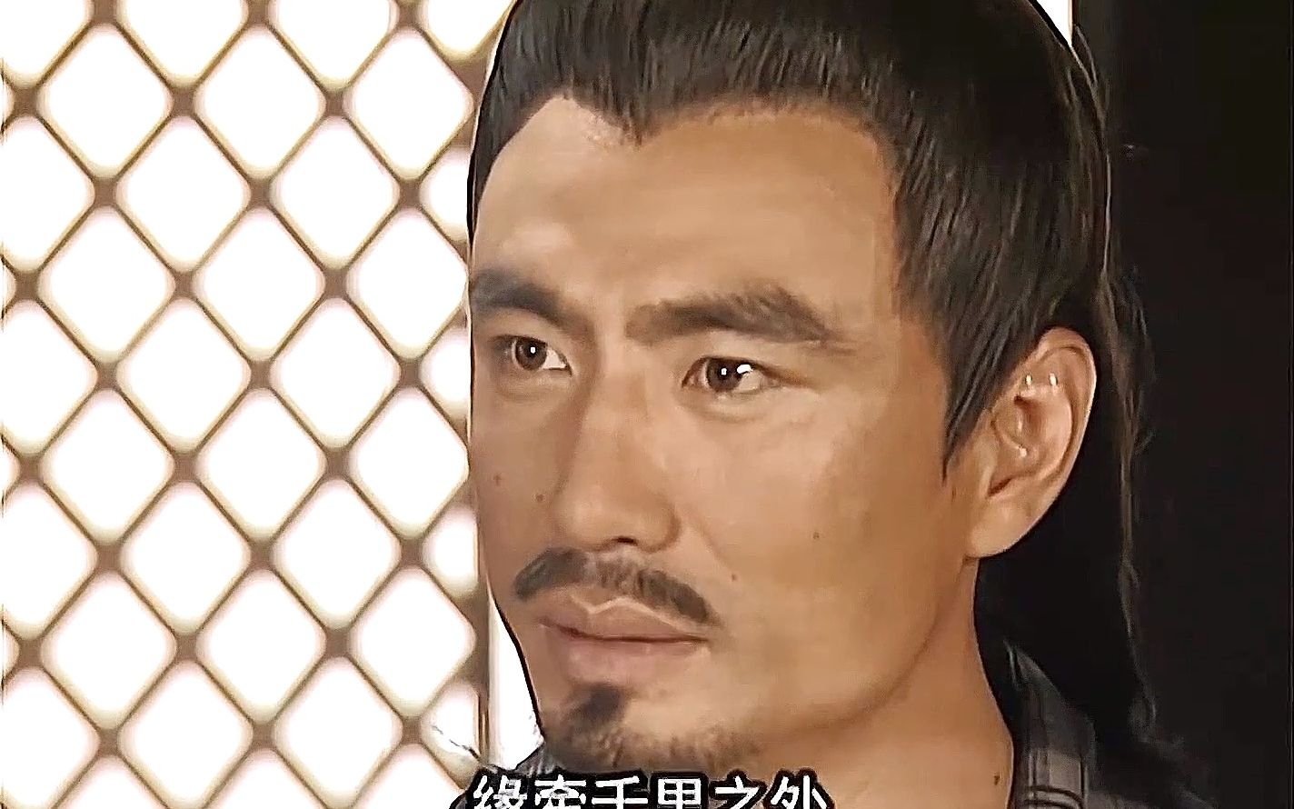 徐茂公和秦叔宝初次相识,还送给他一场姻缘_哔哩哔哩_bilibili