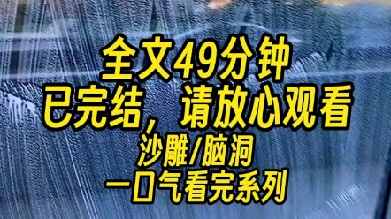 [图]【一更到底】身为世界第一家族的千金流璃.冰晶.蝶影.飞舞.若里儿.雪.落樱.蔷薇玫瑰泪.紫蝶.殇雪自小便学会九种语言，八百种语法，三岁智商便达到了惊人的二百五