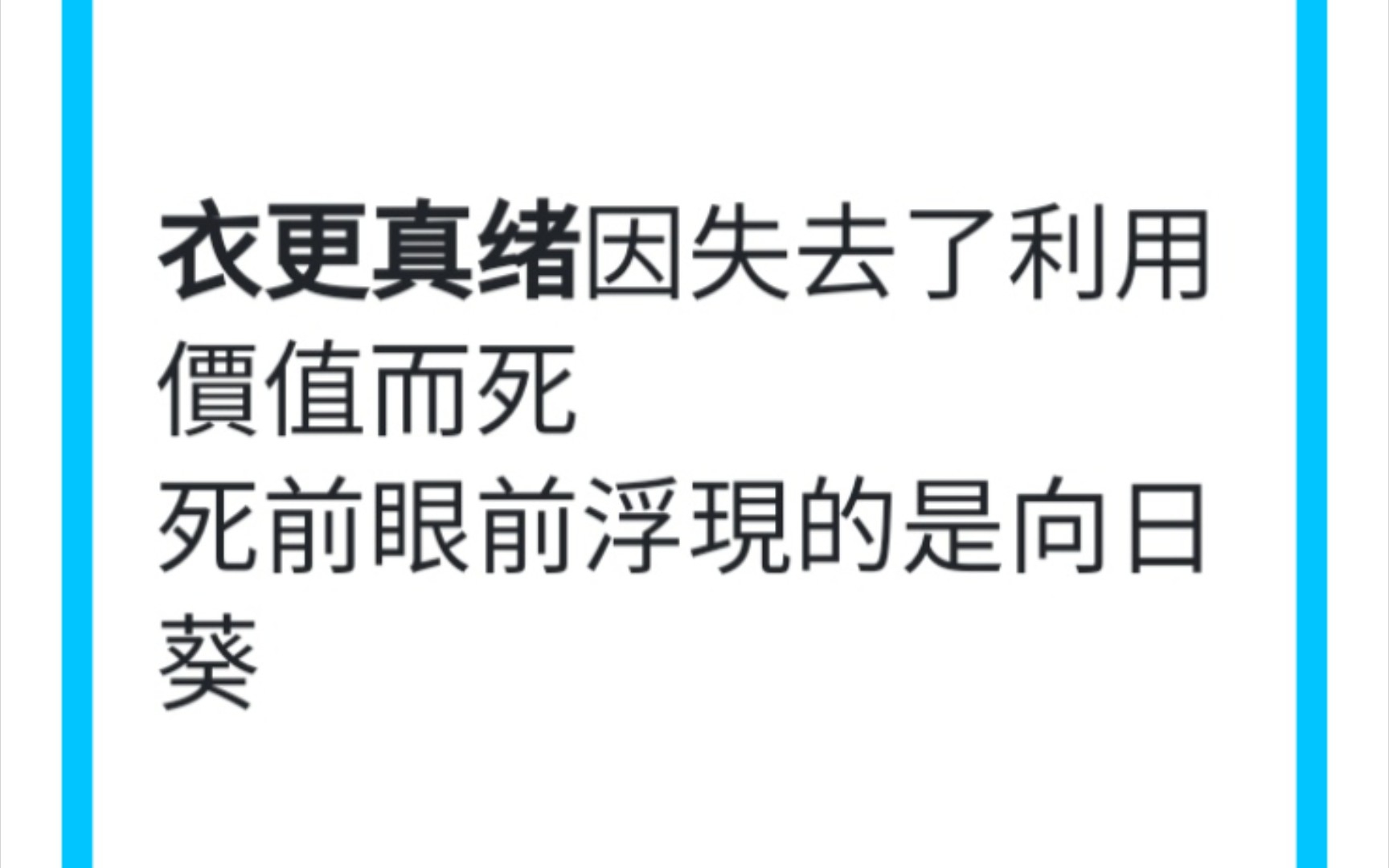 【AI生成】测一测小偶像们为何死去,死前眼前浮现的是什么!有超贴的大惊喜!哔哩哔哩bilibili