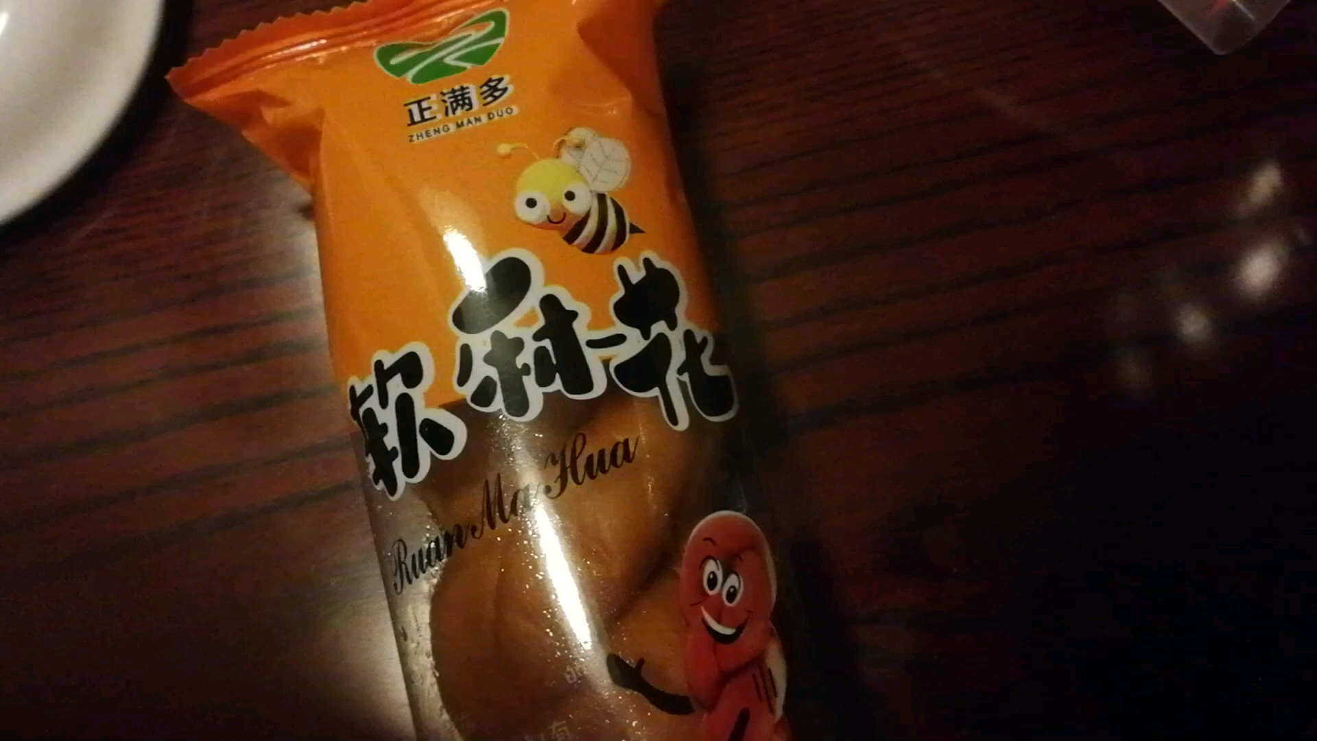 活动作品天津麻花见多了软麻花少见