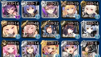 千年战争 魔神降临 魔神毕弗隆斯 lv15 无加护 无卡池弩