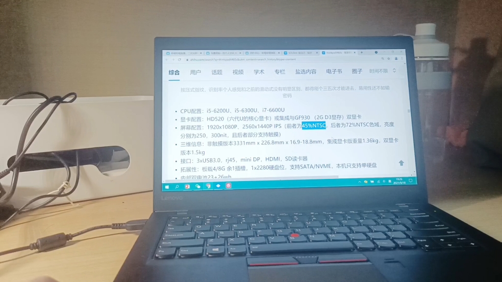 【捡垃圾】二手thinkpad t460s测评一(如果你需要个便宜的轻薄本)哔哩哔哩bilibili