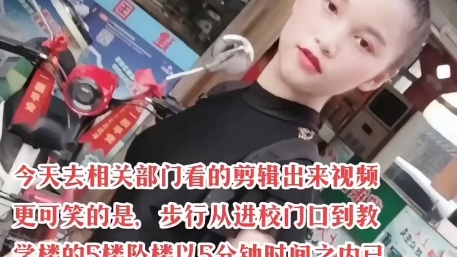 清远市洲心街第一中学李睿涵坠楼事件最新消息(我只是对李睿涵妈妈发