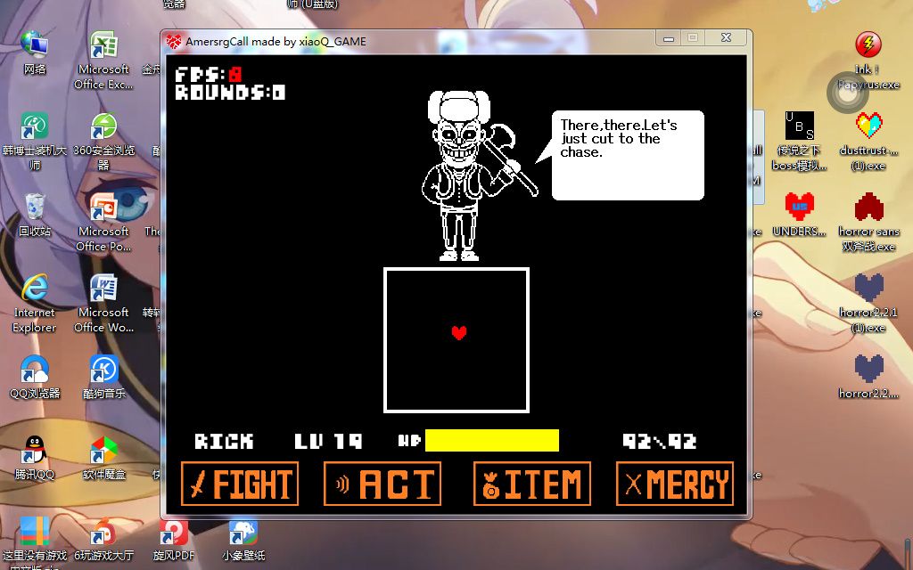 挑战华强的复仇