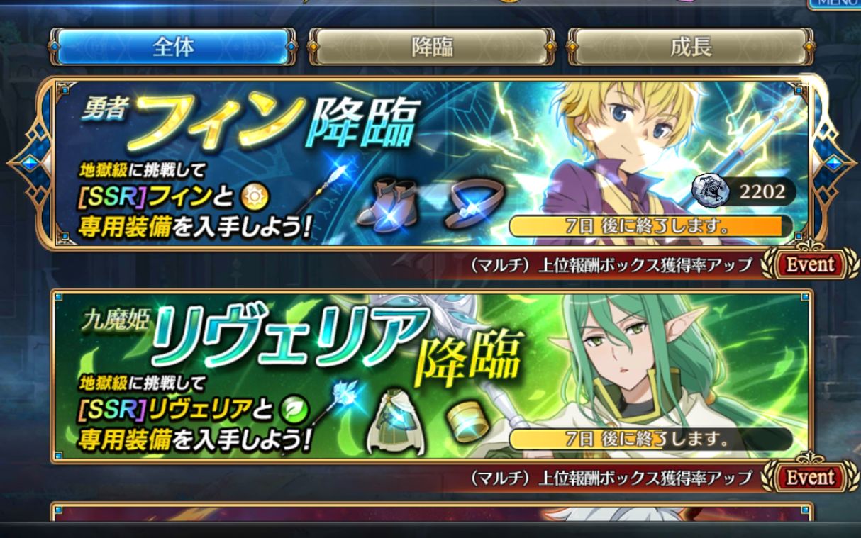 [teria saga]地错联动降临本地狱级随录(芬恩伪开荒)_哔哩哔哩 (゜-゜