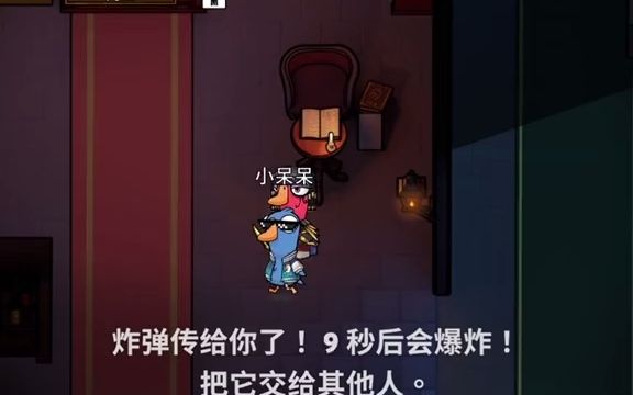 鹅鸭杀之手捧雷哔哩哔哩bilibili