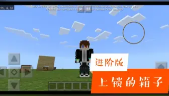 Minecraft我的世界 1 15 2命令方块小指令第五期上锁的箱子 哔哩哔哩 Bilibili Minecraft我的世界 1 15 2命令方块小指令第五期上锁的箱子 哔哩哔哩 Bilibili