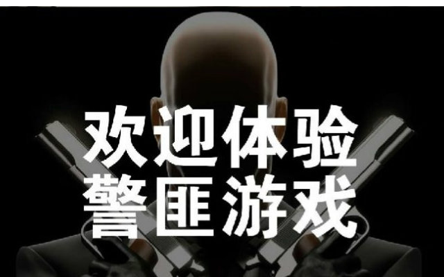 【天黑请闭眼】bestkiller 第三季 暖场赛