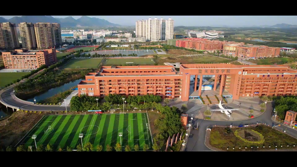 广西蓝天航空职业学院1 3扩招