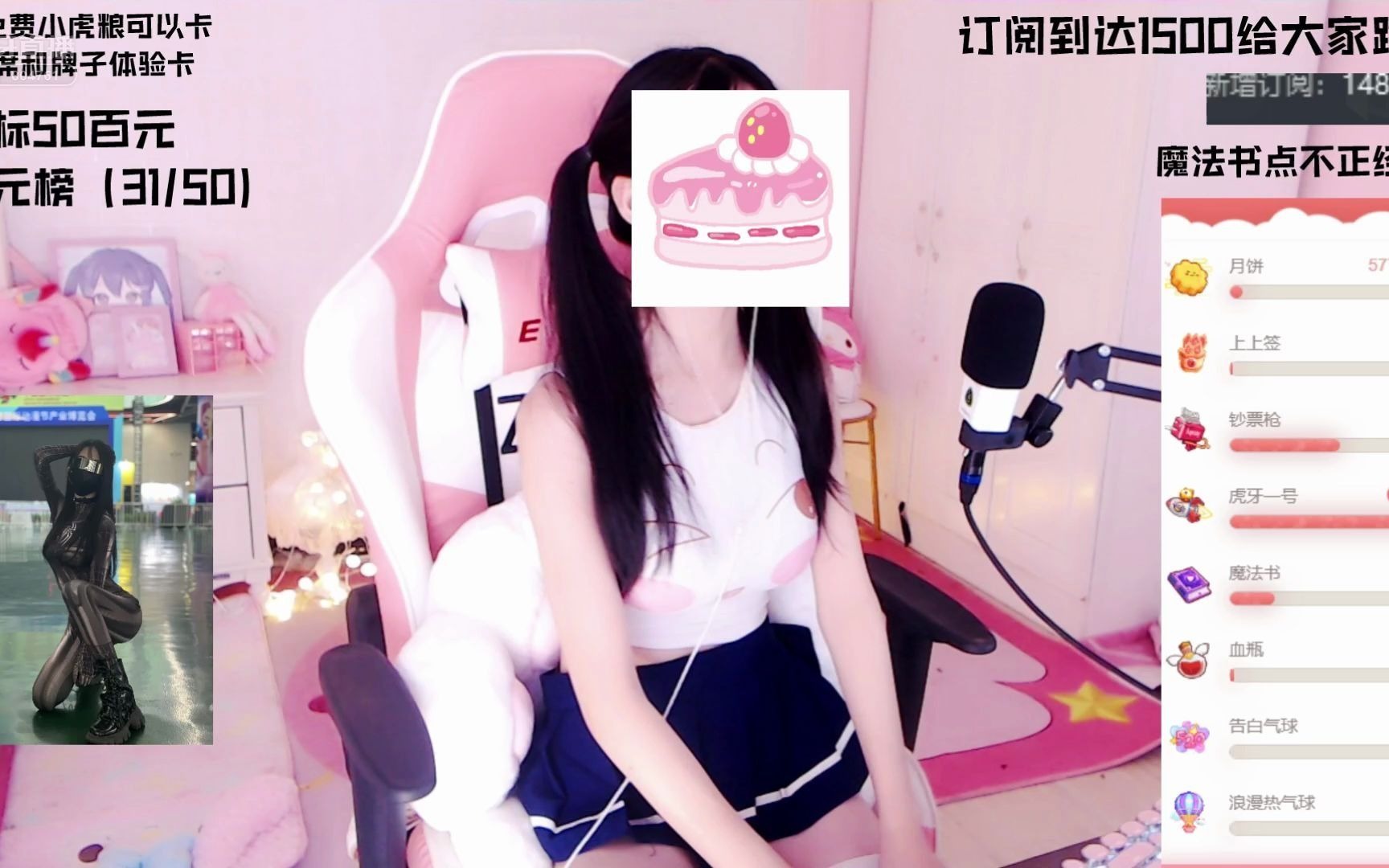 奶兔胡媛媛_2020-10-03 12时25分体操服小兔子「奶兔胡媛媛 - 体操服