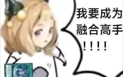 融合高手?比得上我超融合吗?