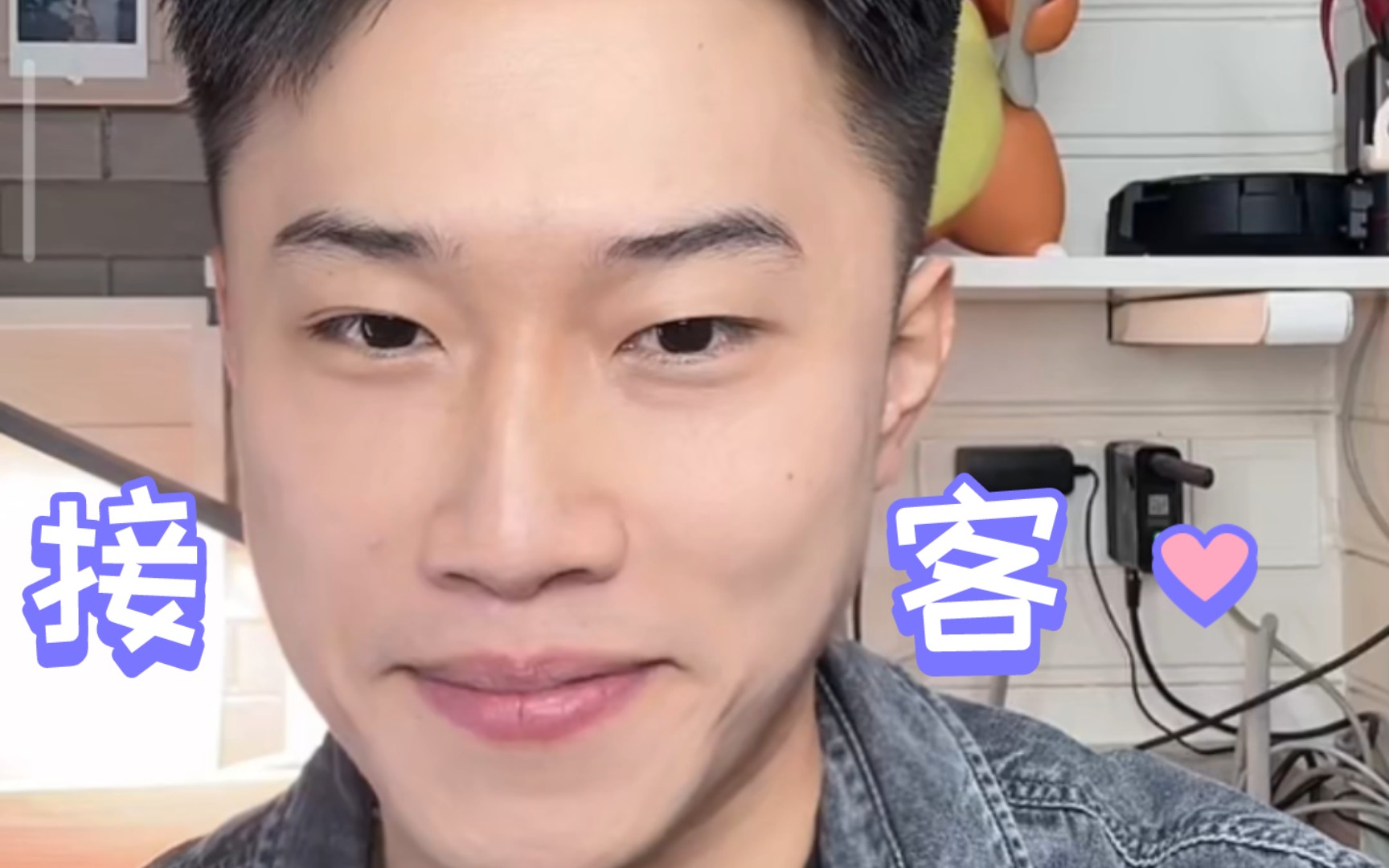 【刘航de】深夜画全妆?熊姐语气:我雅思,这是在干嘛?