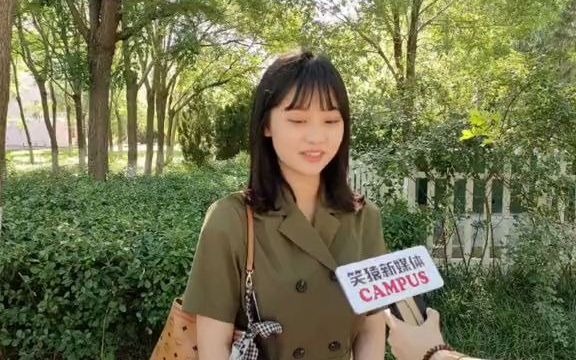 【街头采访】山东生活日记 滨州学院各专业情况介绍 欢迎报考哔哩哔哩bilibili