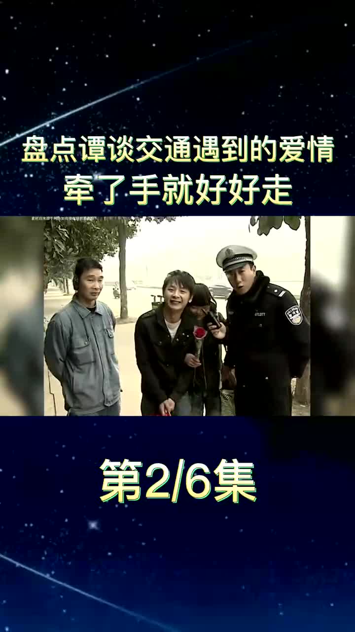 盘点谭谈交通里的爱情名场面:电瓶车当婚车,为普通人的爱情动容哔哩哔哩bilibili