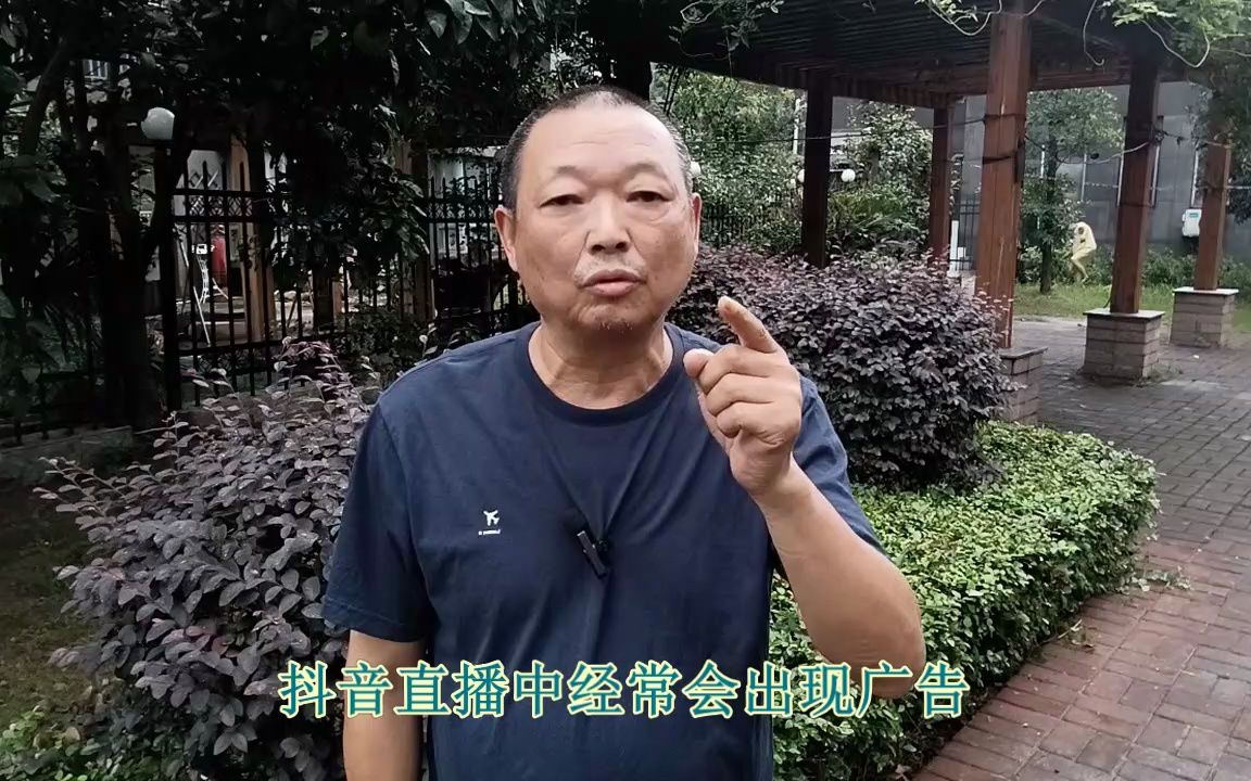 印保林:抖音直播怎么赚钱?哔哩哔哩bilibili