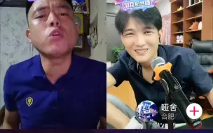 Download Video: 铁山靠第一次连麦哑舍  不管他臭毛病