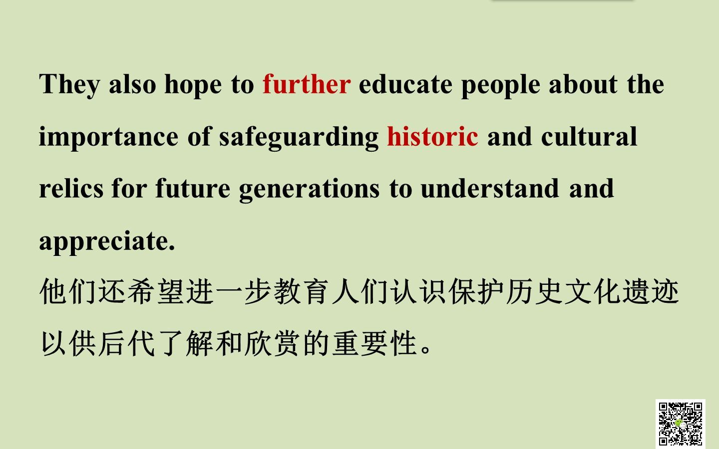 高中英语人教版2019必修第二册Unit 2 Reading and thinking视频朗读逐句中文翻译a day in the clouds哔哩哔哩bilibili