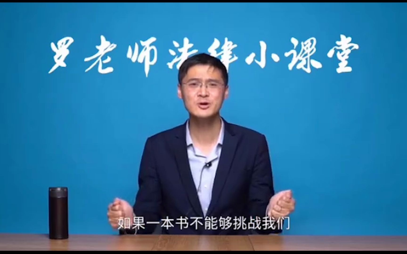 [图]【励志向】“我们，为什么要读书”