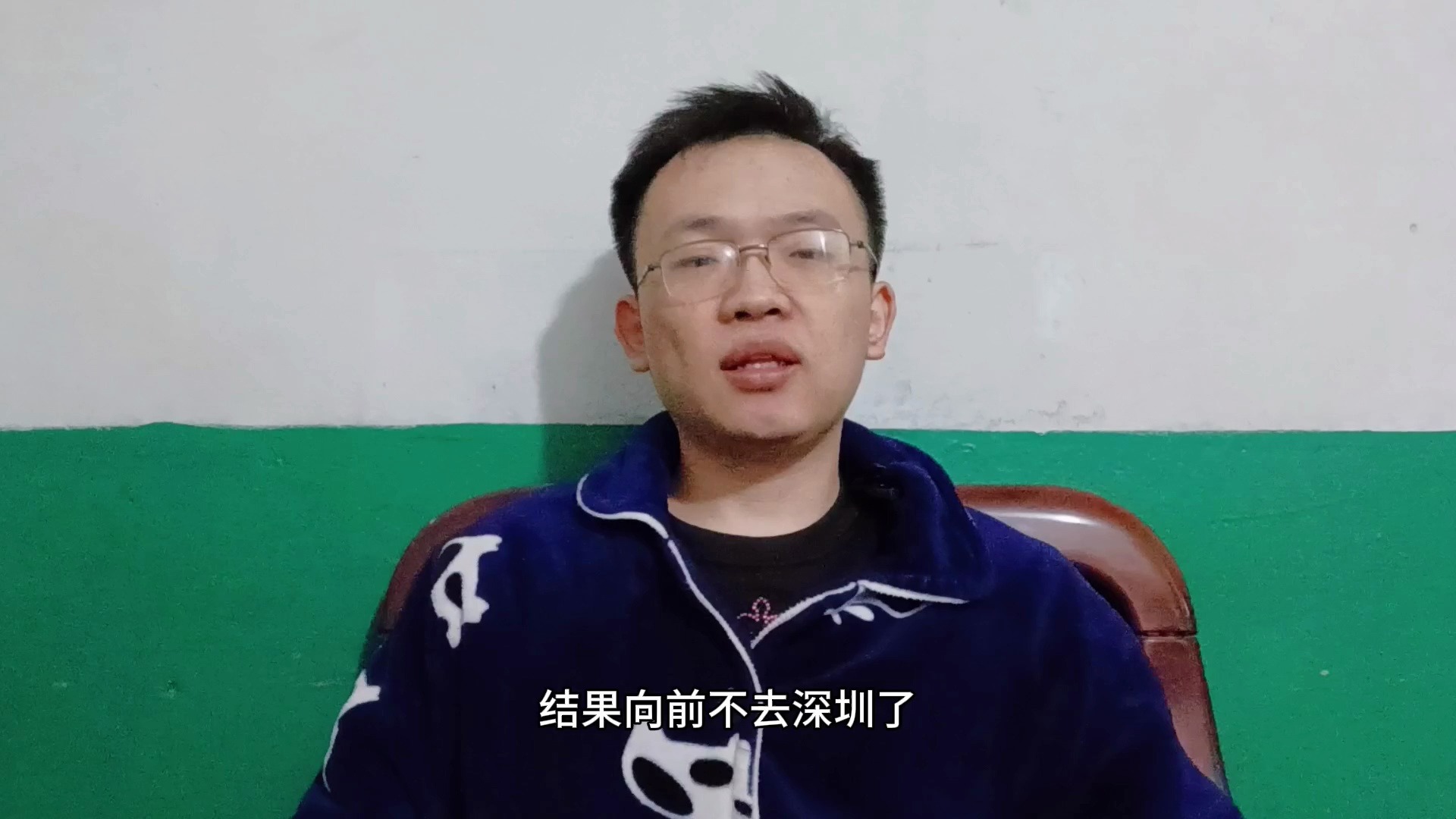 《好团圆》06:到底是谁给高平的自信?向前和李书给他的自信哔哩哔哩bilibili