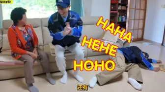 下载视频: HAHA：今天又是痛失本名的一天～这奶奶超好笑