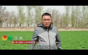 Download Video: 【与榜样面对面，感受优秀青年的朝气与担当】有理想、敢担当、能吃苦、肯奋斗；典型的事迹、榜样的力量、新时代好青年的模样……