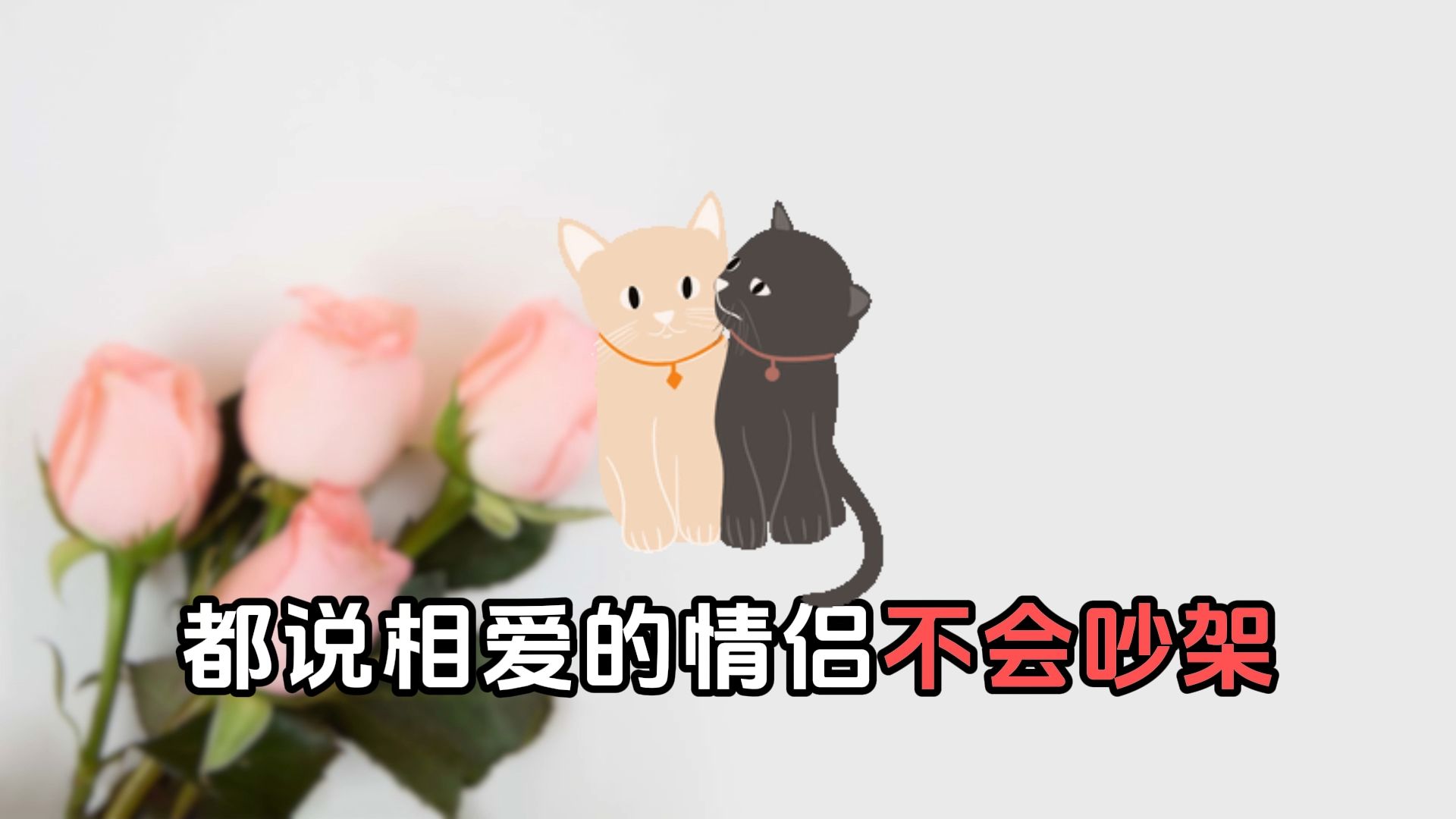 同城脱单搭子 | 和ta的故事从这里开始哔哩哔哩bilibili